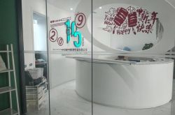 【5分钟科普下】广元市工厂招工信息_哔哩哔哩-3